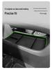 MG ES5 Center Console Organizer: Interior Storage Box for Lower Compartment