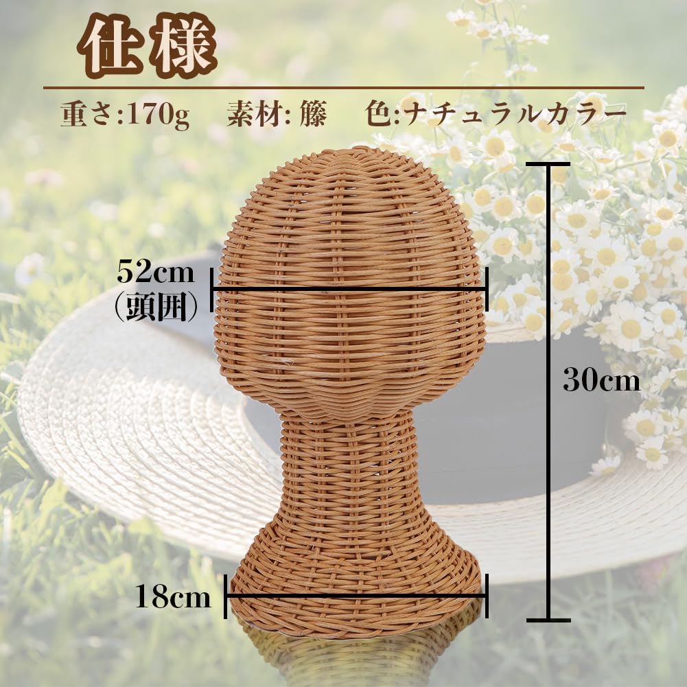 Hat Wig Flea Stylish Is [Aupuru] Stand, Stand, Rattan, Store, Shop, Fixtures, DIY, Handmade, Individual, Selling, Market, Photography, Hanging,