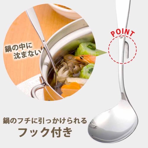 Shimomura Kihan Ladle Set of 2 for Pots and Pots [Made In Japan] Dishwasher Safe, Perfect for Serving, with Hooks and Holes for Scooping Ingredients O