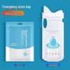 Portable Disposable Urinal Bag for Men and Women - Car Emergency Toilet Solution