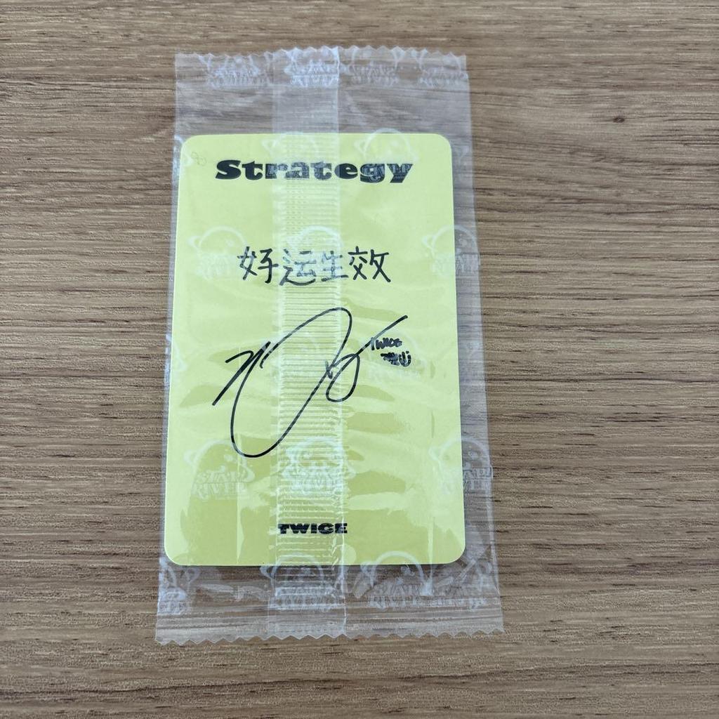 [USED] TWICE Jihyo Strategy Starriver Shanghai Autograph Session Trading Card