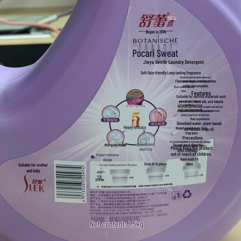 Shu Lei Good Day Family Körperpflege 6-teiliges Geschenkset