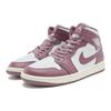 Jordan 1 Mid Sky J Muave Women's BQ6472-050