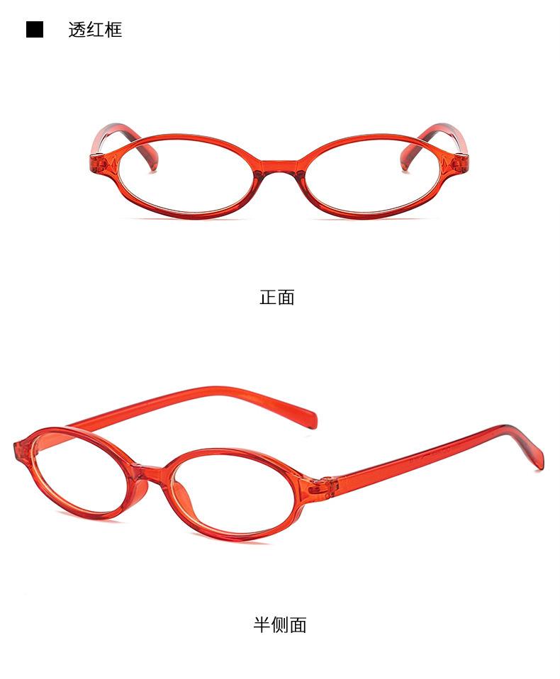 -Blue Light Glasses — Sleek & Sophisticated One Size