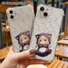 Phone Case: 2D Flat, Fits iPhone 13 Pro To 18, Clear Corner Protection, Girl In a Onesie, Christmas and Halloween Gift