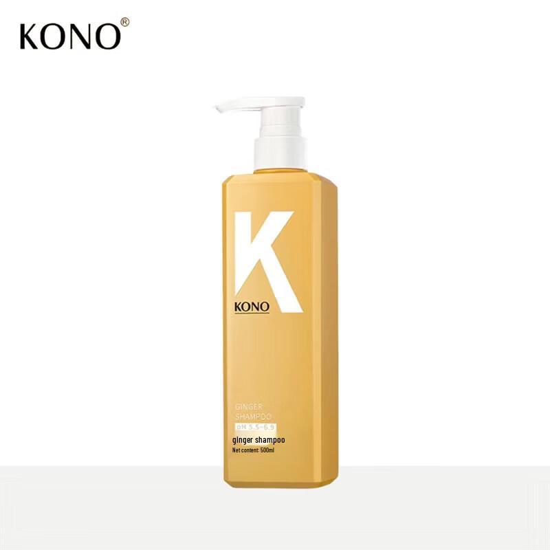 KONO Ginger Volumizing Oil Control Shampoo