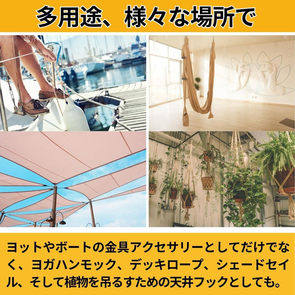 PLEAVIT Eye Plates, Pad Eyes, 304 Stainless Steel, Heavy-Duty Hooks, Outdoor Mounting Hardware, M5 Screws Included, Set of 10