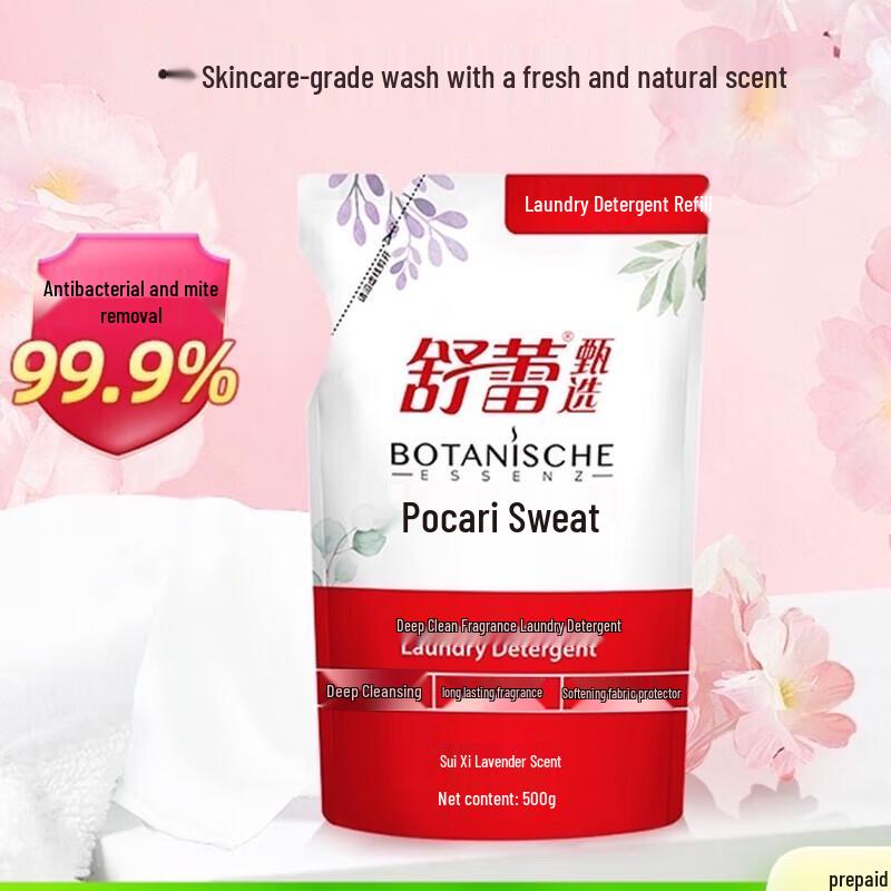 ShuLei Pokali Personal & Laundry Care Gift Set