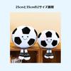 COZENTA Ball Cushion Stuffed Animal Pillow Soft and Cute (Soccer Ball 35cm)