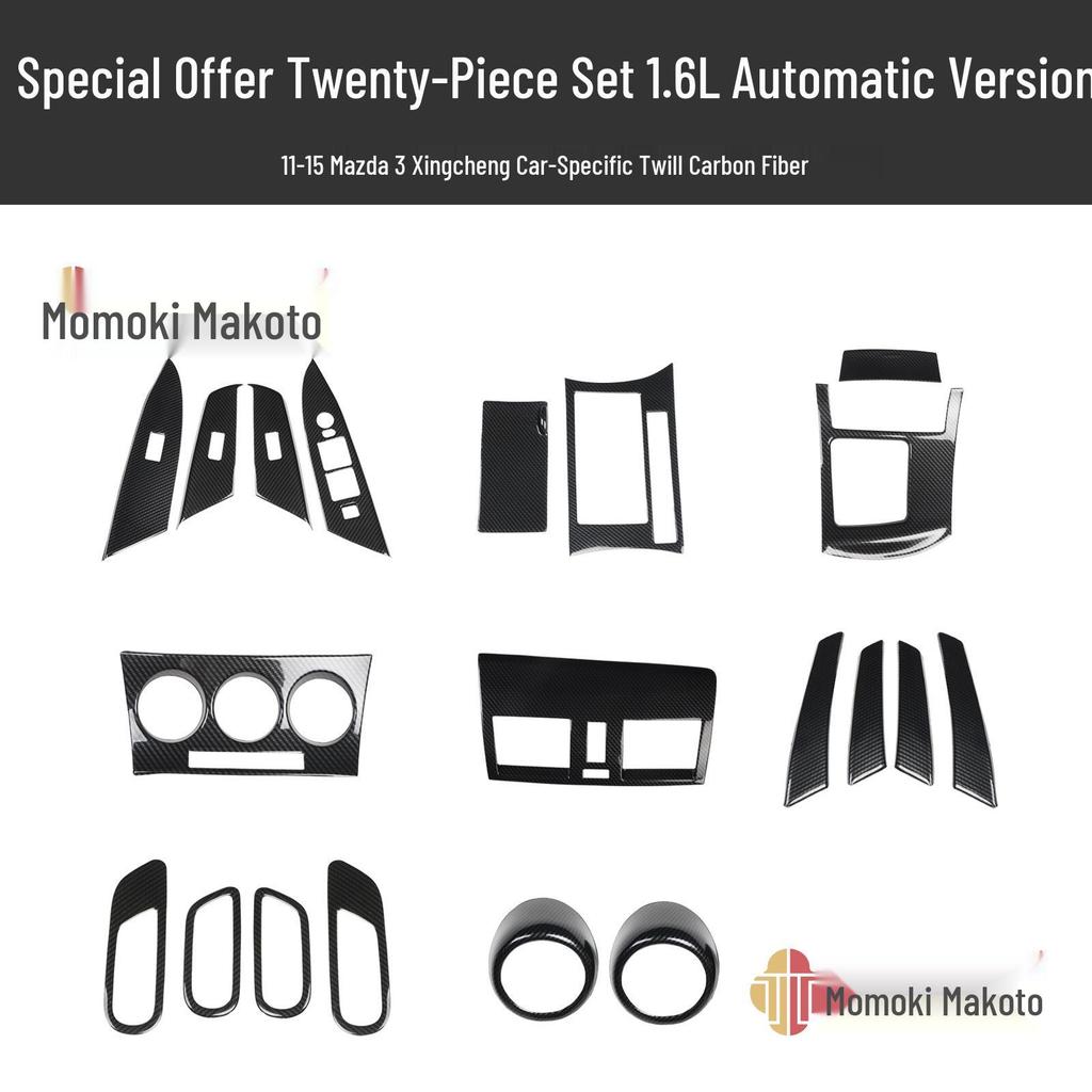 Mazda 3 (2011-2015) Karbonfaser-Innenausstattungssatz: Lenkrad-, Lüftungsschlitz-, Türgriffmodifikationen