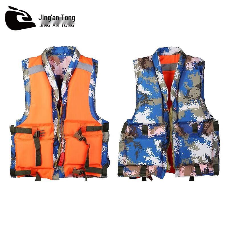 JinganTong Type 87 Double-Sided Life Vest