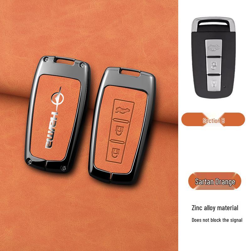 Haima Family Car Key Protection Shell for M3, M5, M6, S5, S7, M8, V70 Models