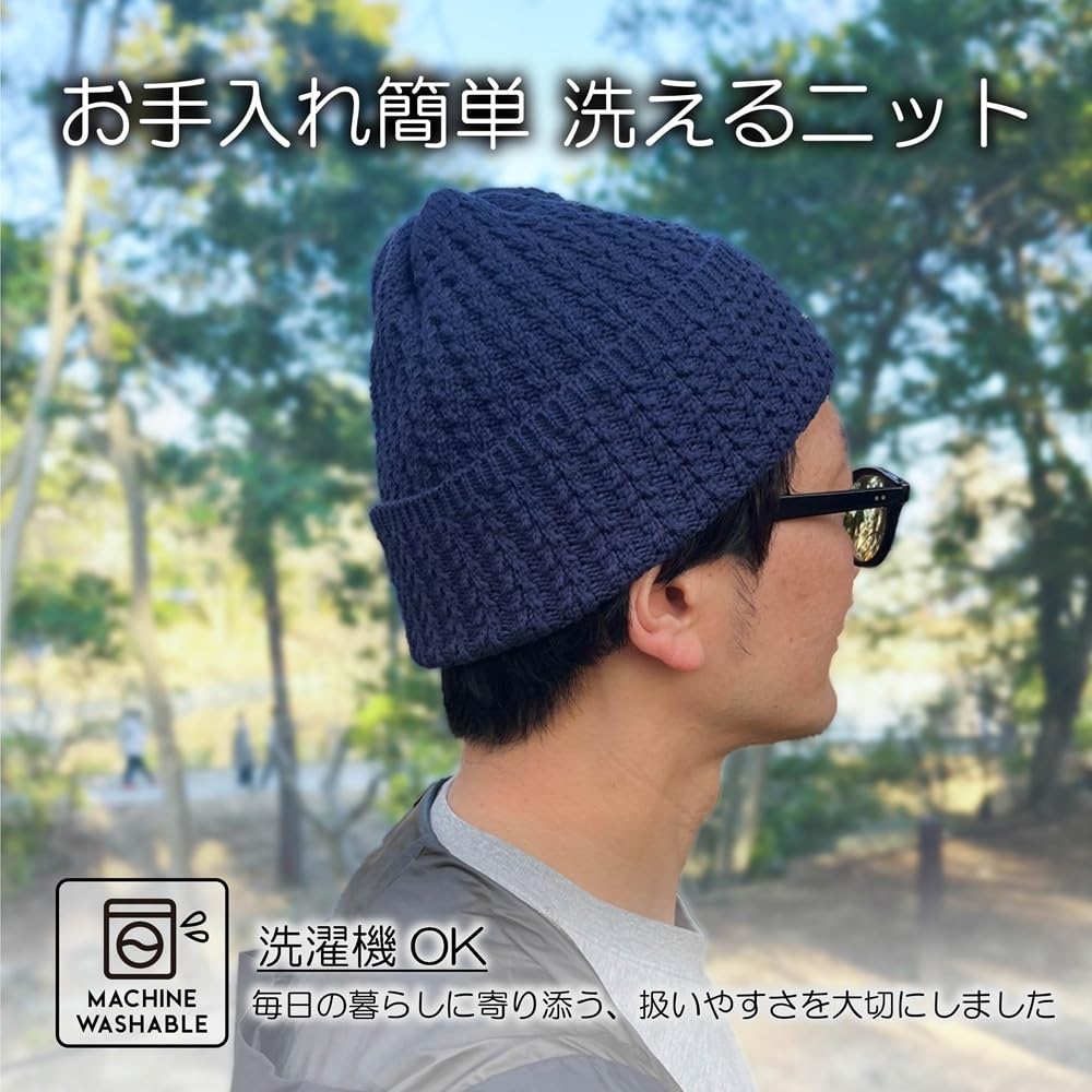 IN Knitted Hat Made In Cotton Lightweight Watch [yokoamiMADE JAPAN] - Lightweight, Stretchy, Washable, Japan, Blend, 70g, Spring/Autumn/Winter,