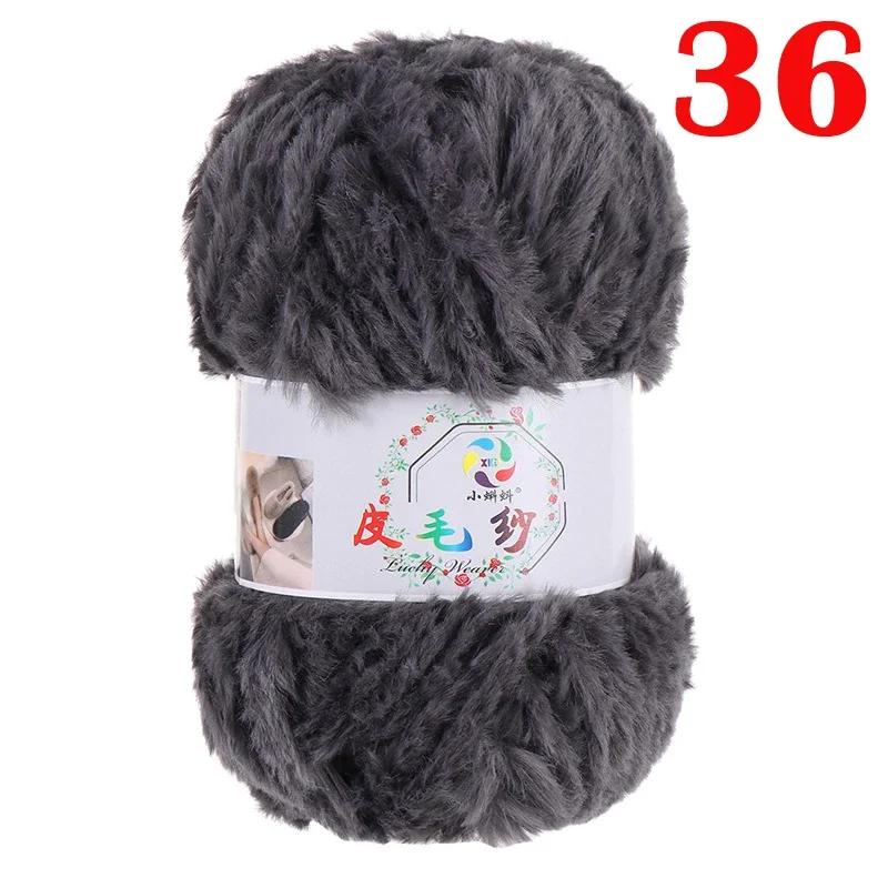 100G/Ball Imitation Mink Wool Yarn Faux Fur Yarn Cashmere Hand Knitting Crochet Sweater Thread Clothes Scarf Fluffy Mink Yarn