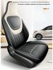 Wuling Bingo Full Leather Car Seat Cushion - Universal Four Seasons Model