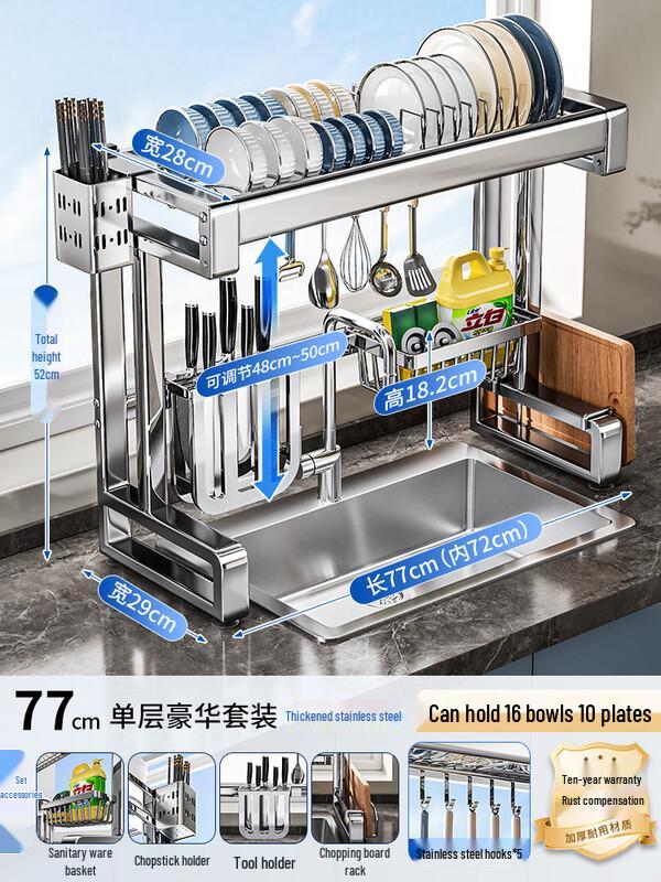 Zhaoran 304 Stainless Steel Over-Sink Dish Drying Rack