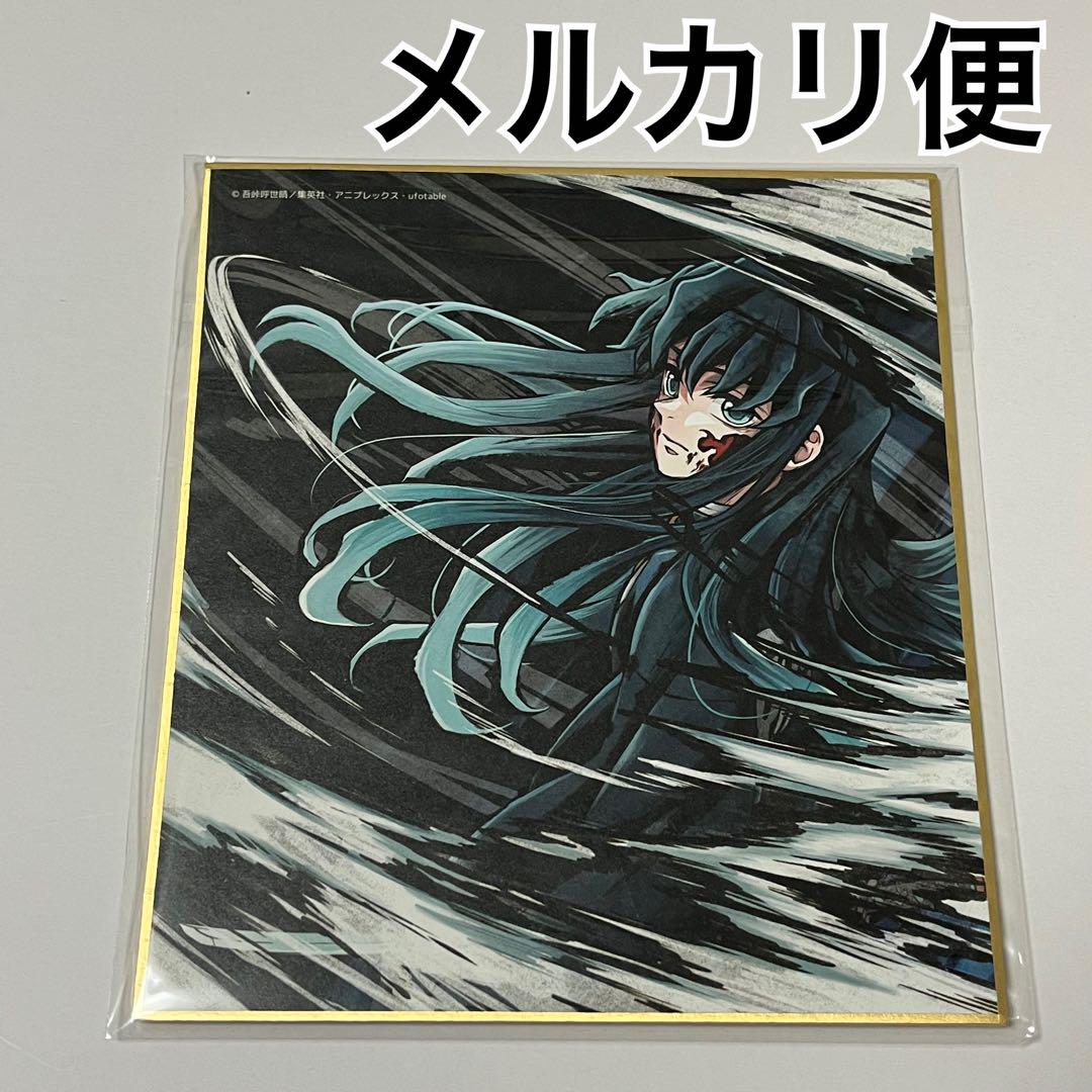 

[USED] Demon Slayer: Swordsmith Village Edition Miniature Shikishi Replica Tokito Muichiro 4th Edition 004