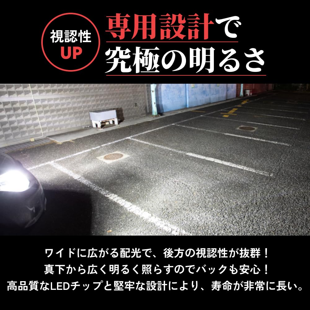 HIDya T10 2400lx LED Position Super White Set of 2 (lux) Lamp, Bright, 6500K, 12V,