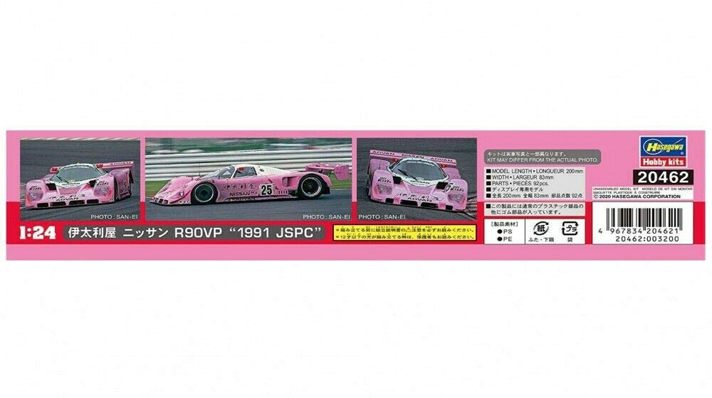 Hasegawa 1/24 Italiya Nissan R90VP 1990 JSPC Plastic Model 20462