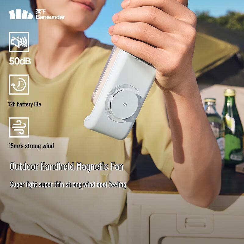 Beneunder Magnetic Handheld Card Fan