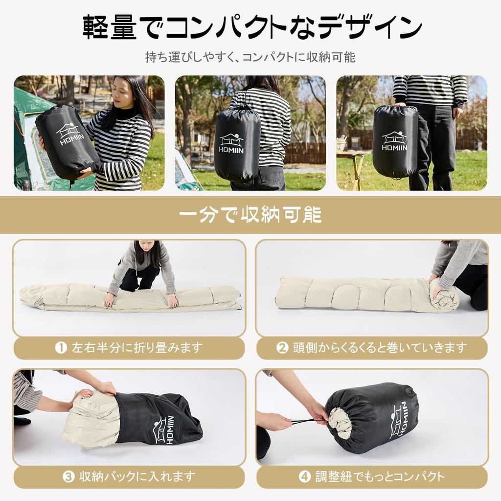 Sleeping Comes with Comfortable Temperature Sleeping in For Disaster Easy For Comes with Storage Bag Bag, Envelope-type, Winter, Summer, Homiin,