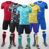 Training Football Jersey Set Adult Children'S Sports Jersey Short Sleeve Jersey