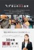 in Nikkei Smartphone Pouch Waterproof Pouch with Wallet Made of PU Leather Lightweight 90g Small Width x Height Smartphone Shoulder Pochette Bag