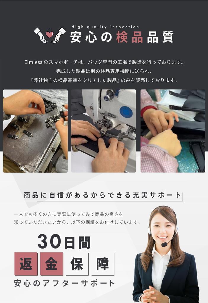 in Nikkei Smartphone Pouch Waterproof Pouch with Wallet Made of PU Leather Lightweight 90g Small Width x Height Smartphone Shoulder Pochette Bag