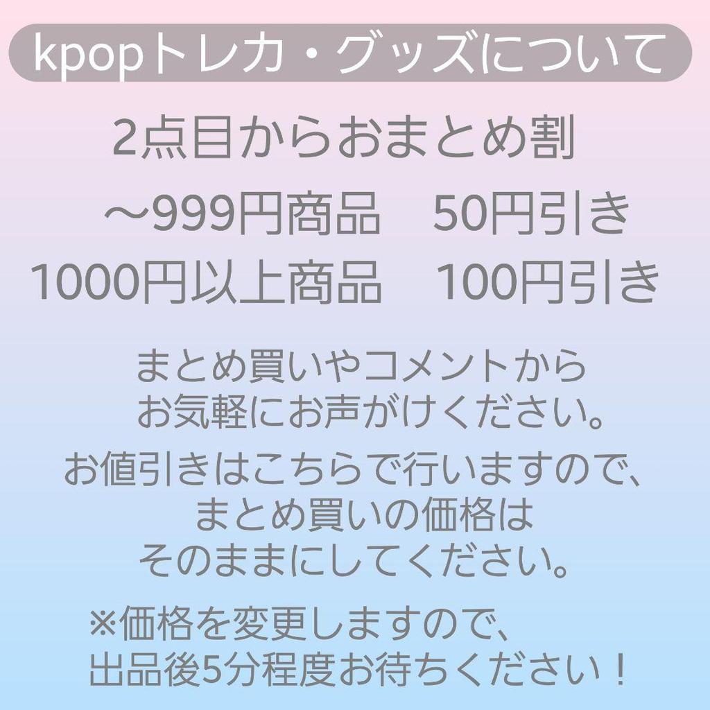 [USED] Stray Kids Social Path Sticker Seungmin Trading Card