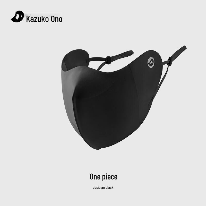 Lightweight Sun Protection Mask
