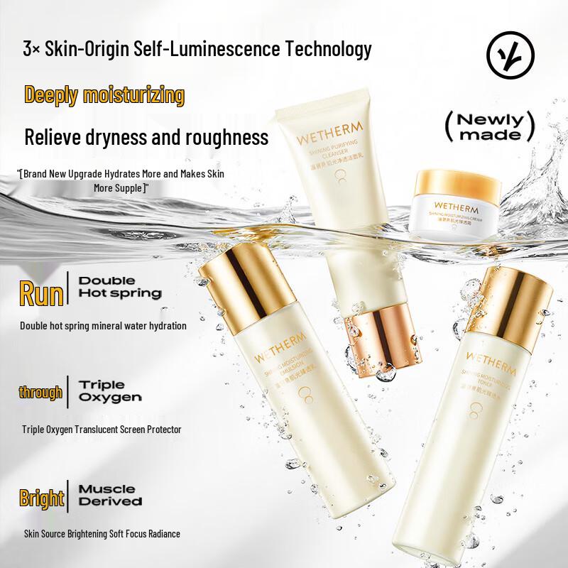 Wen Biquan Skin Light Translucent Hydrating Skincare Gift Set
