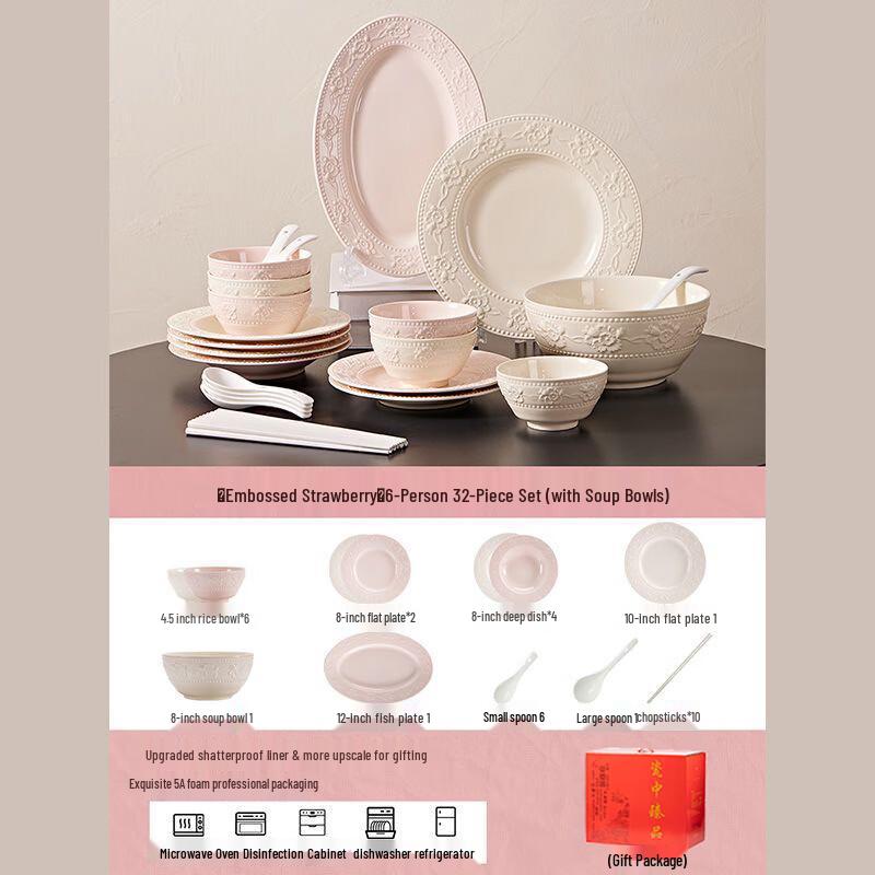 Керамический столовый набор Jingdezhen в скандинавском стиле, 32 предмета, с рельефными клубниками