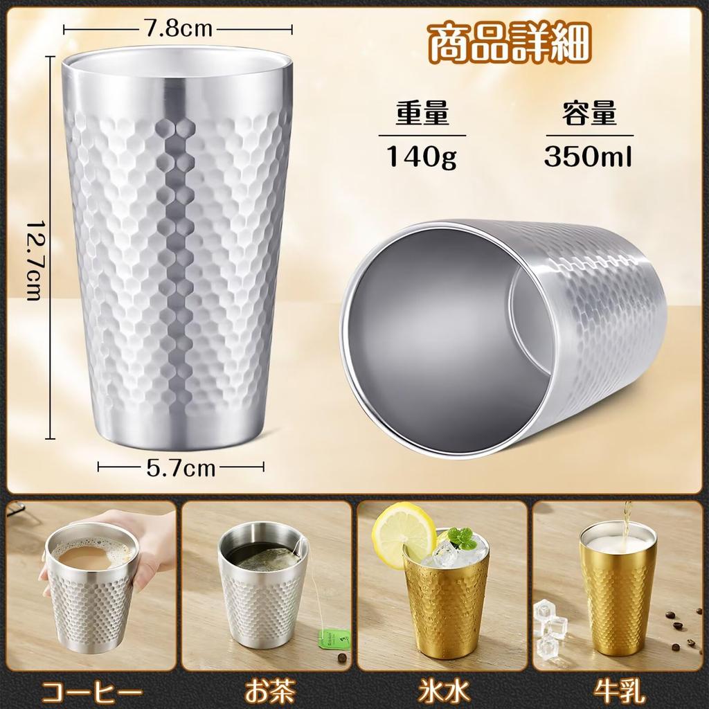 Pair of Wedding Bear Ice Wedding Anniversary Thermal Stainless Double Vacuum Alcohol Beer Beer 350ml Tumbler 2 Individual Set 60th Birthday Kishou