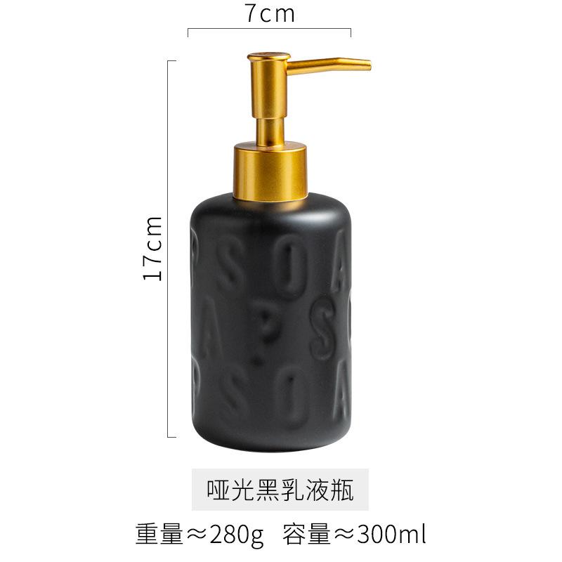 300ml soap dispenser Creative ceramic lotion bottle Hotel bathroom hand sanitizer bath gel bottle Shampoo bottle  cup dispenser