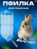 Pet Dispenser for Cats and Dogs, Suitable for All Breeds, for Home Use