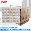 Bingyu Shockproof Pearl Cotton Egg Tray