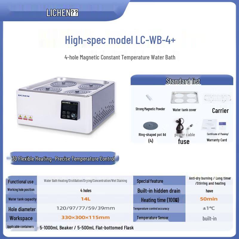 LICHEN Constant Temperature Lab Water Bath with Magnetic Stirrer