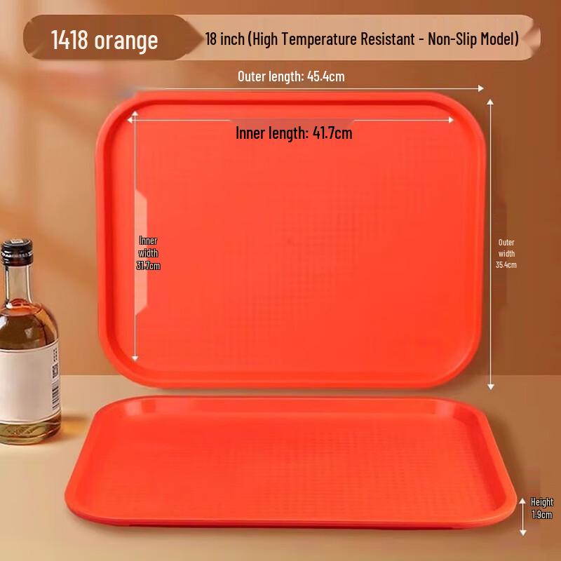 Commercial Anti-Slip Plastic Serving Tray