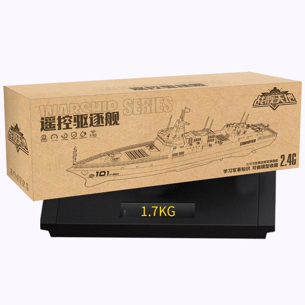 Simulation Remote Control Water Ship Model Toy Nautical Warship 2.4G Wireless Electric Remote Control Ship