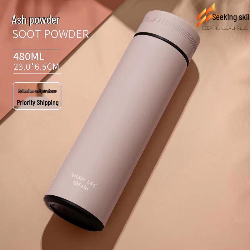 

Qiuqiao Smart Insulated Thermal Bottle