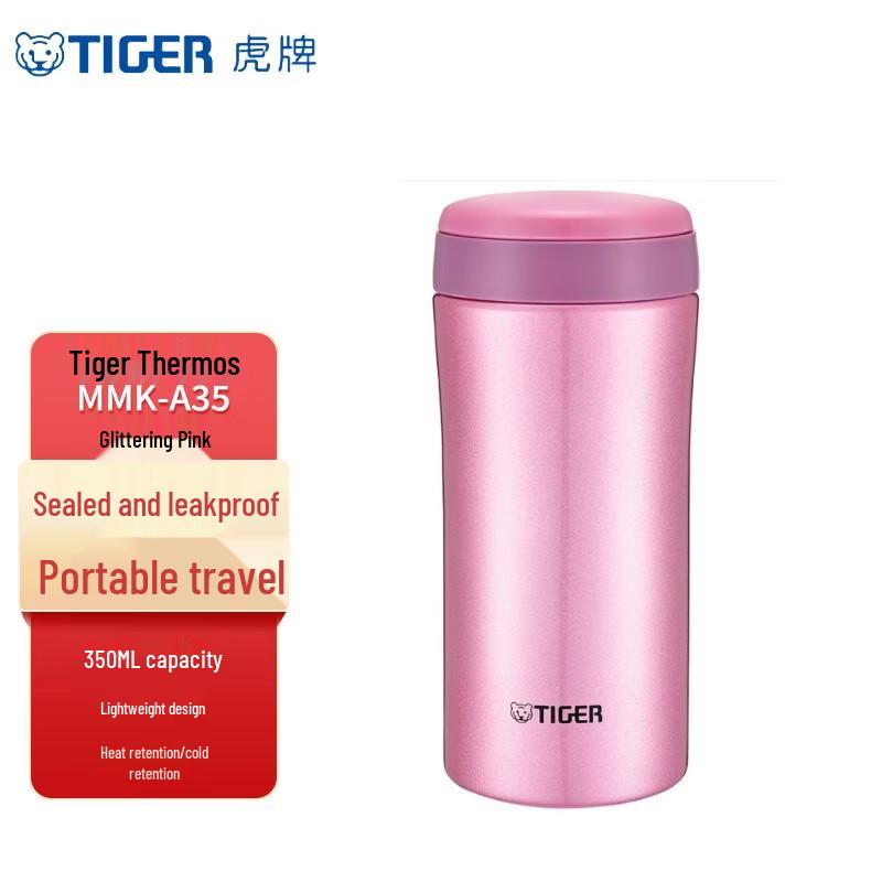 Tiger Vacuum Insulated Stainless Steel Mug