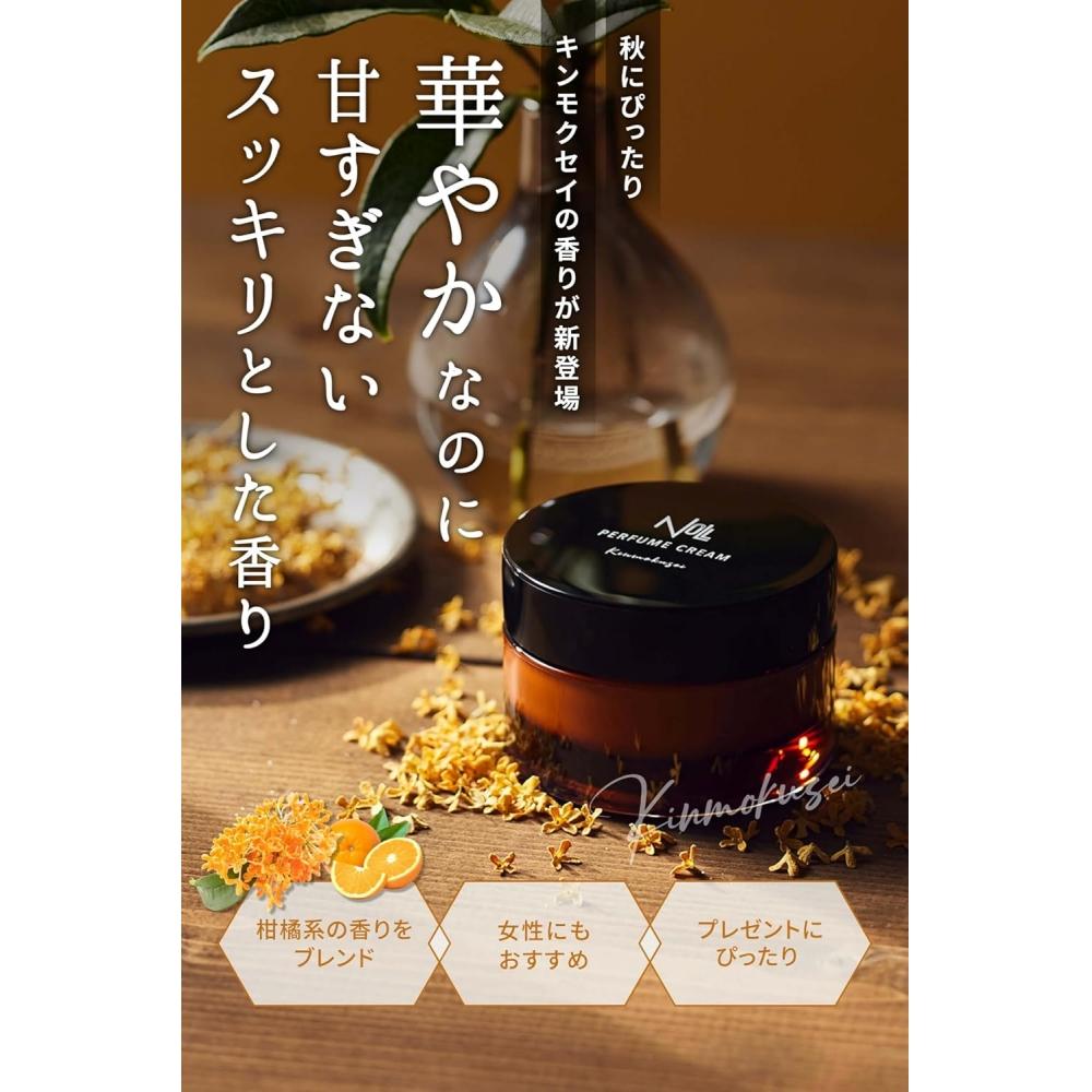 MenS Null Null Perfume KanekuSai Men S Kind Perfume Fragrance Body Hand Balm 30g kinmokuSei 30g X 1 kinmokuSei