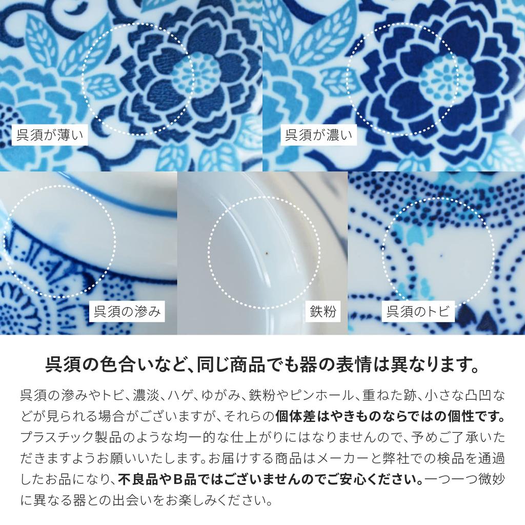 Minoru Pottery PLANTAREE - Navy Blue - 130-Pack Small Bowls, Winter Peony