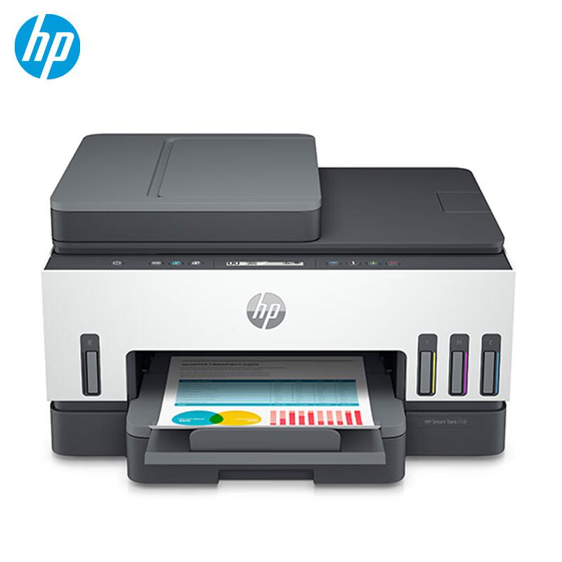 

HP Smart Tank 758 Wireless All-in-One Ink Tank Printer CN plug (adapter included)