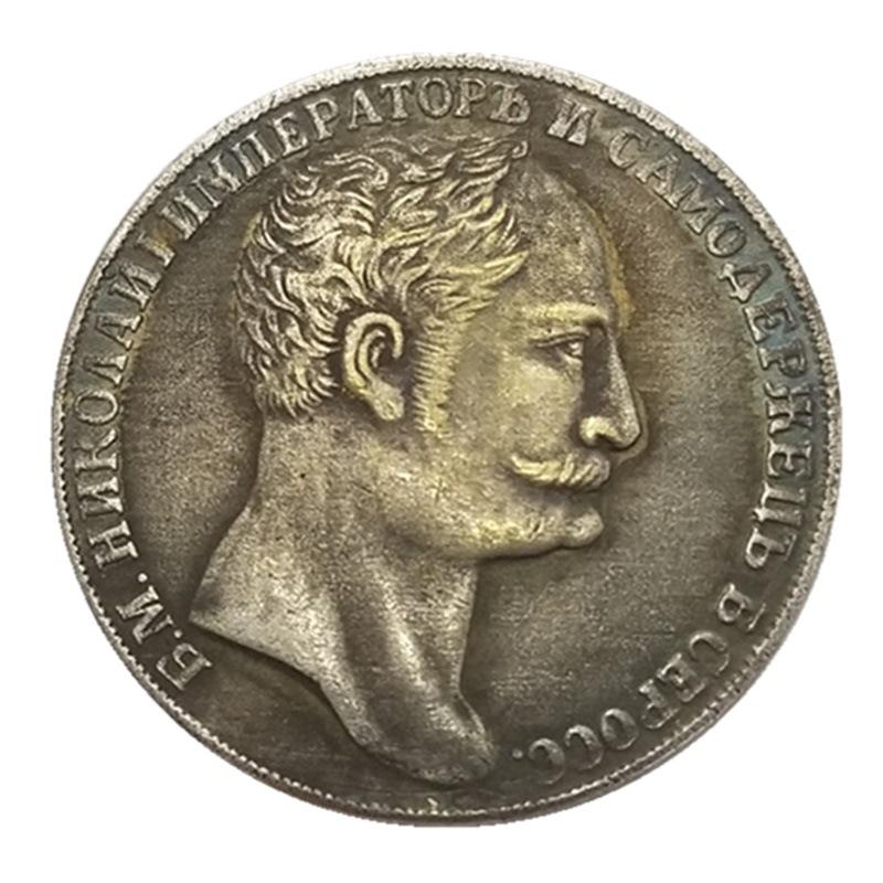 

1845 г. Российские СССР памятные коллекционные сувениры серебряные монеты