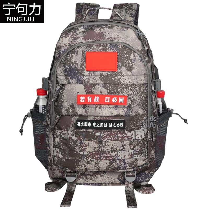 

Ningjuli Outdoor Camouflage Tactical Backpack