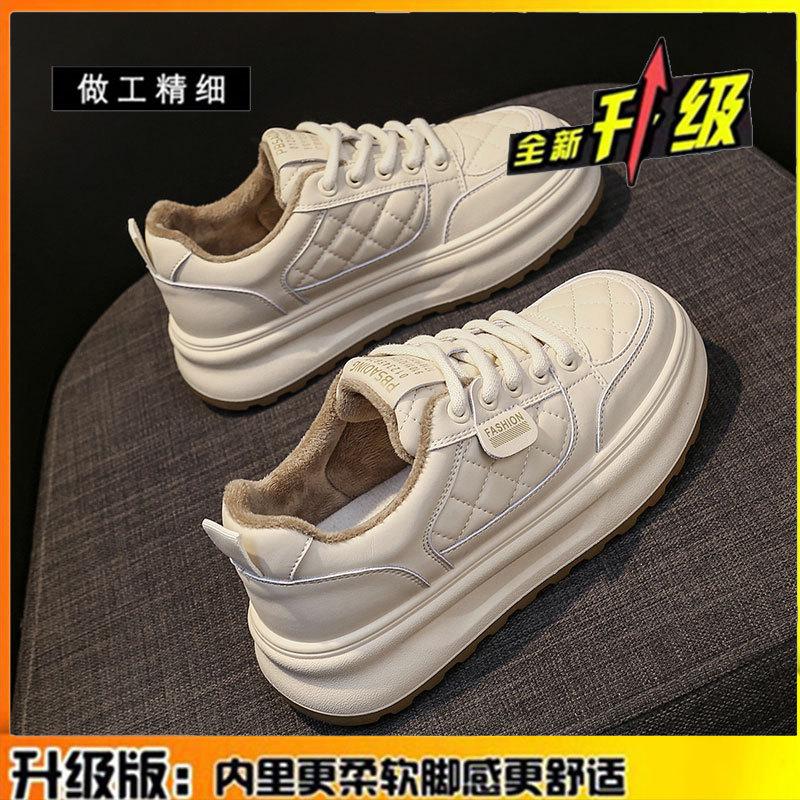 Leather Little White Shoes Women's Cotton Shoes New Autumn and Winter Versatile Platform Casual Shoes Winter Velvet Sports Board Shoes