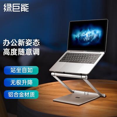Llano Z1 Verstellbarer Aluminium-Laptopständer