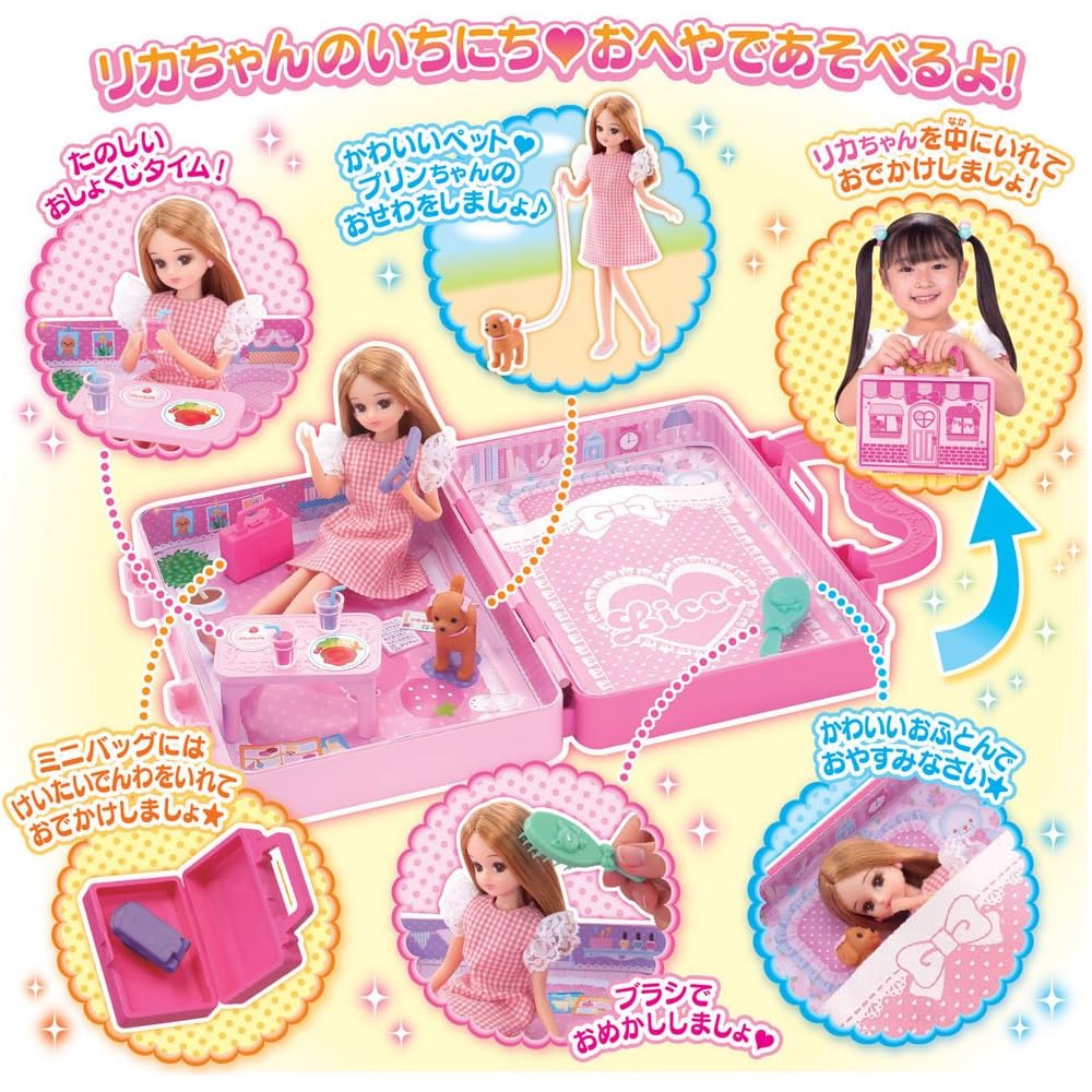 Takara Tomy Licca-chan Doll LD-02 Beginner Bag Set with Accessories and Outfit