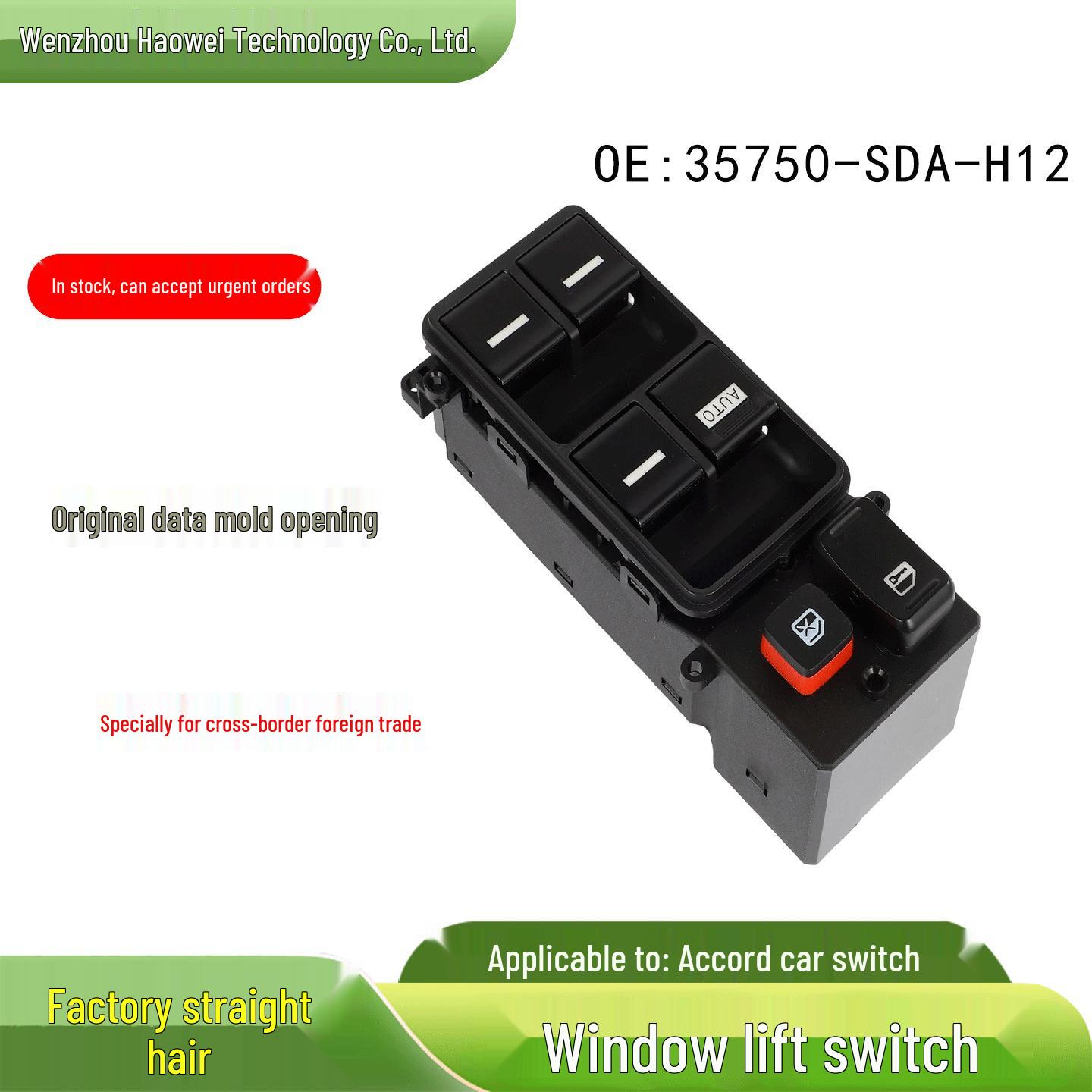 Power Window Switch for Honda Accord (03-07) & Odyssey (05-08) Car Accessories - Model 35750-SDA-H12 Manual